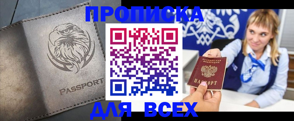 регистрация для школы в Урюпинске